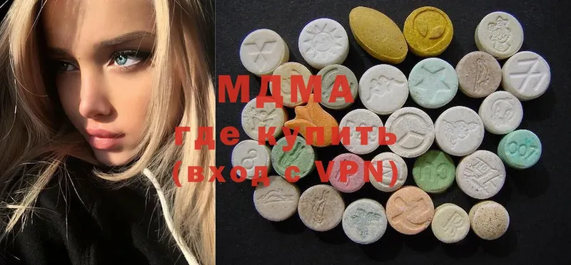 MDMA VHQ  МЕГА ссылка  Арск 